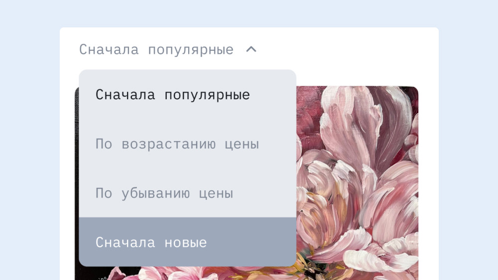 Главная страница на сайте Caprice (редизайн в процессе)