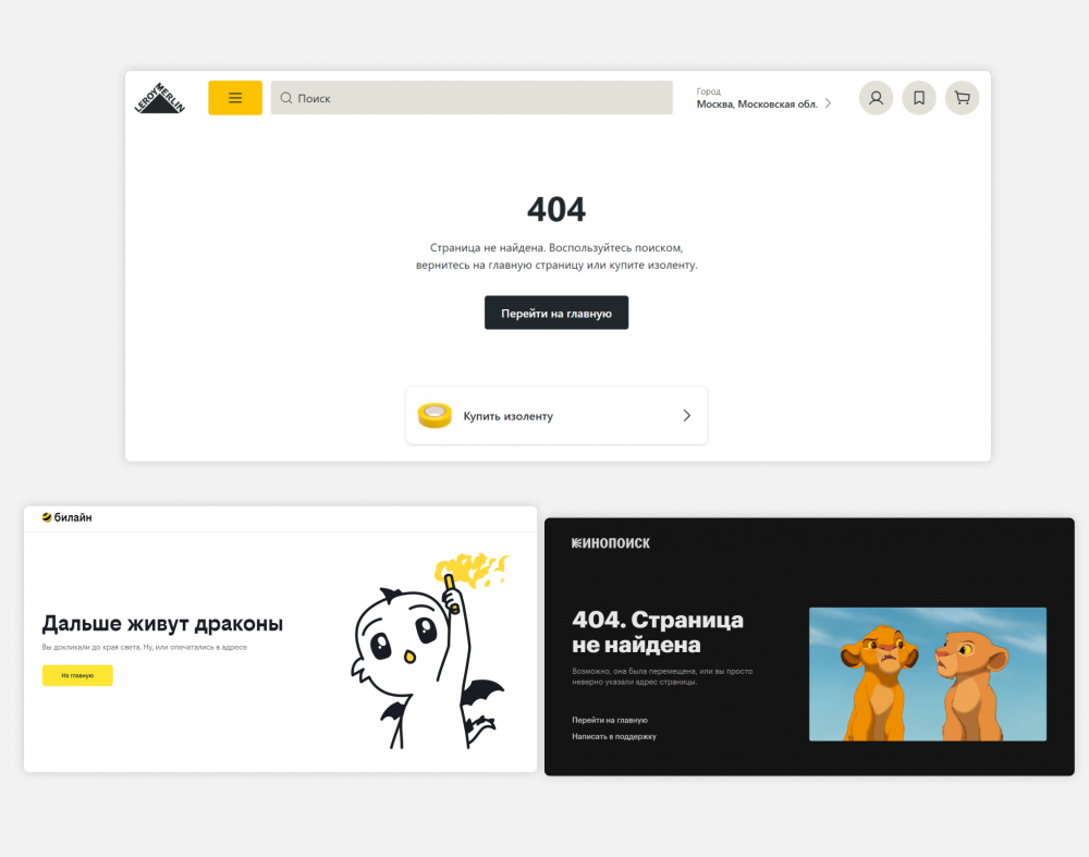 Что значит ошибка 404 на сайте