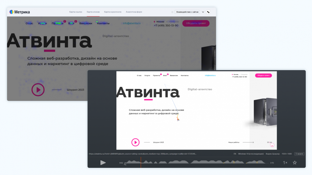 Юзабилити сайта что такое