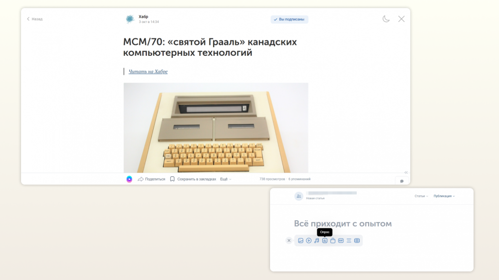 Лонгрид это простыми словами