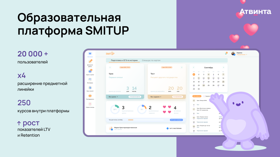 SPA-приложение что это