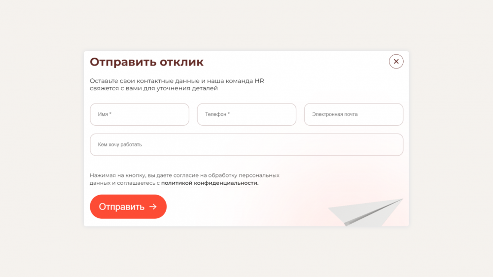 Feedback form