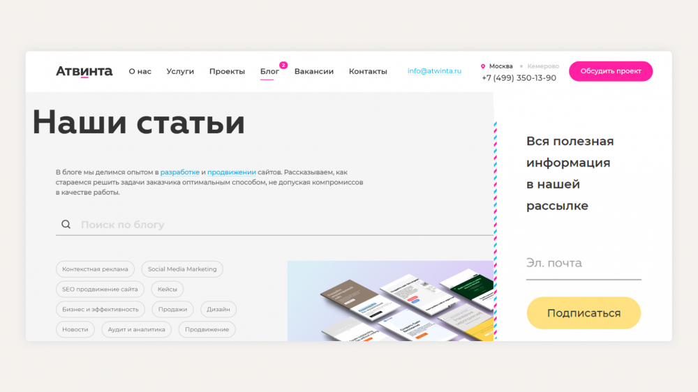 Форма обратной связи пример