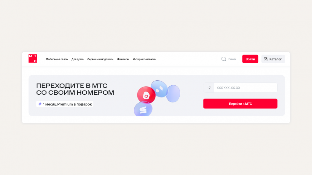 Обратная связь для сайта