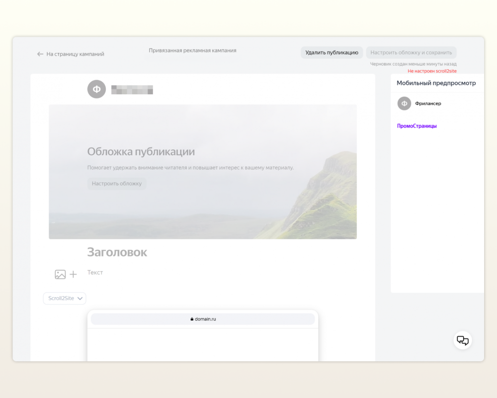 Лонгрид это простыми словами