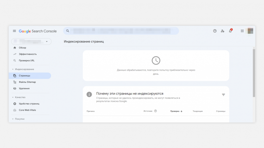 Что значит ошибка 404 на сайте