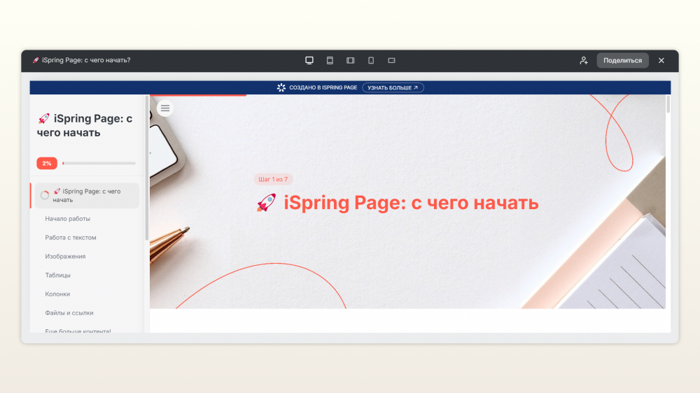 Лонгрид это простыми словами