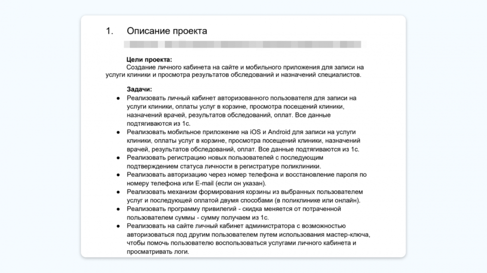 Этапы создания web-приложений