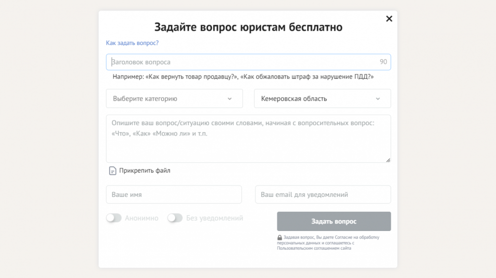 Форма для обратной связи