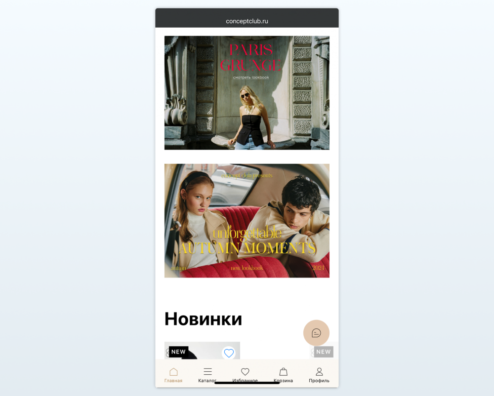 Мобильная версия и десктопная