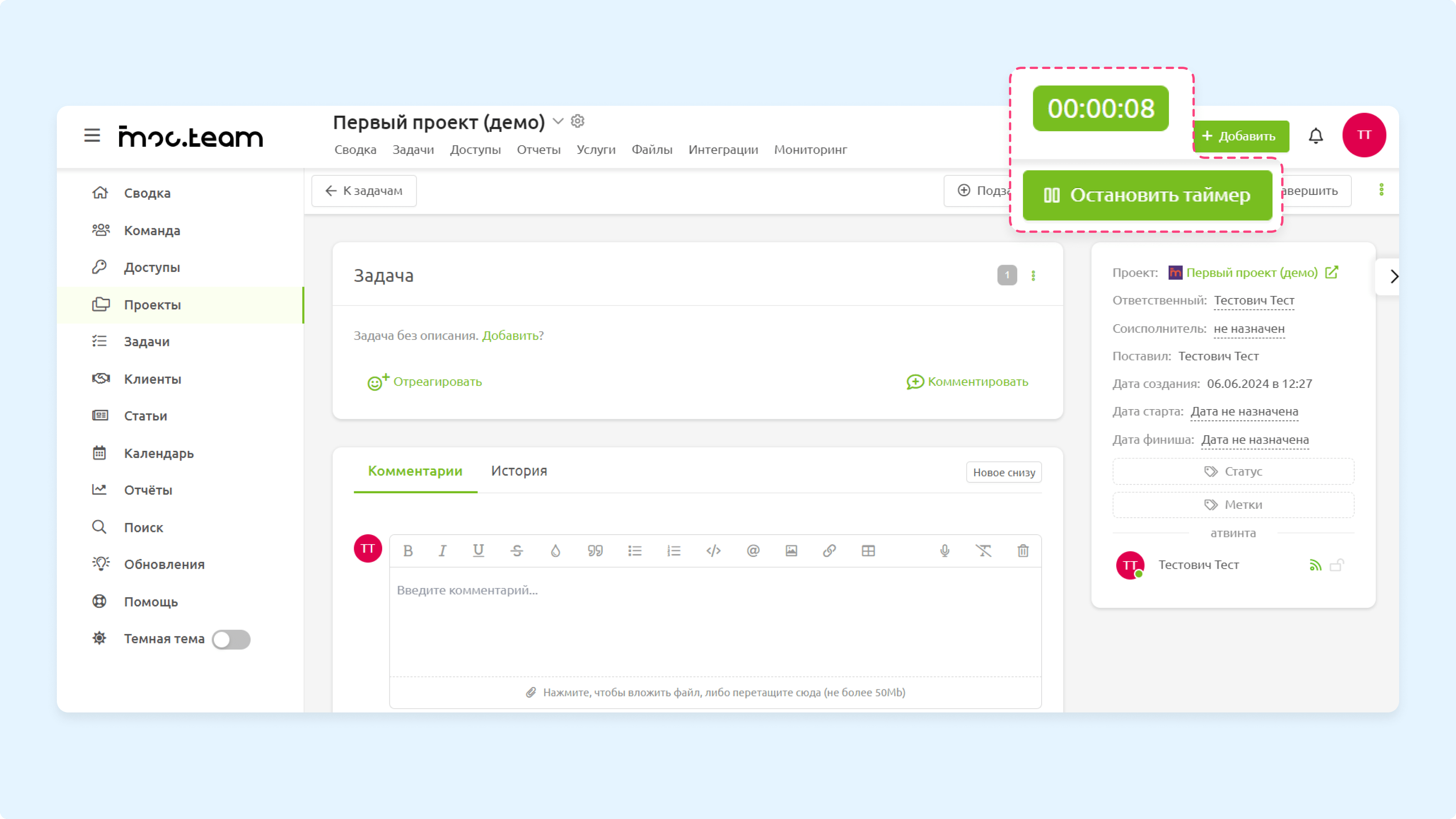 Суть управления проектами