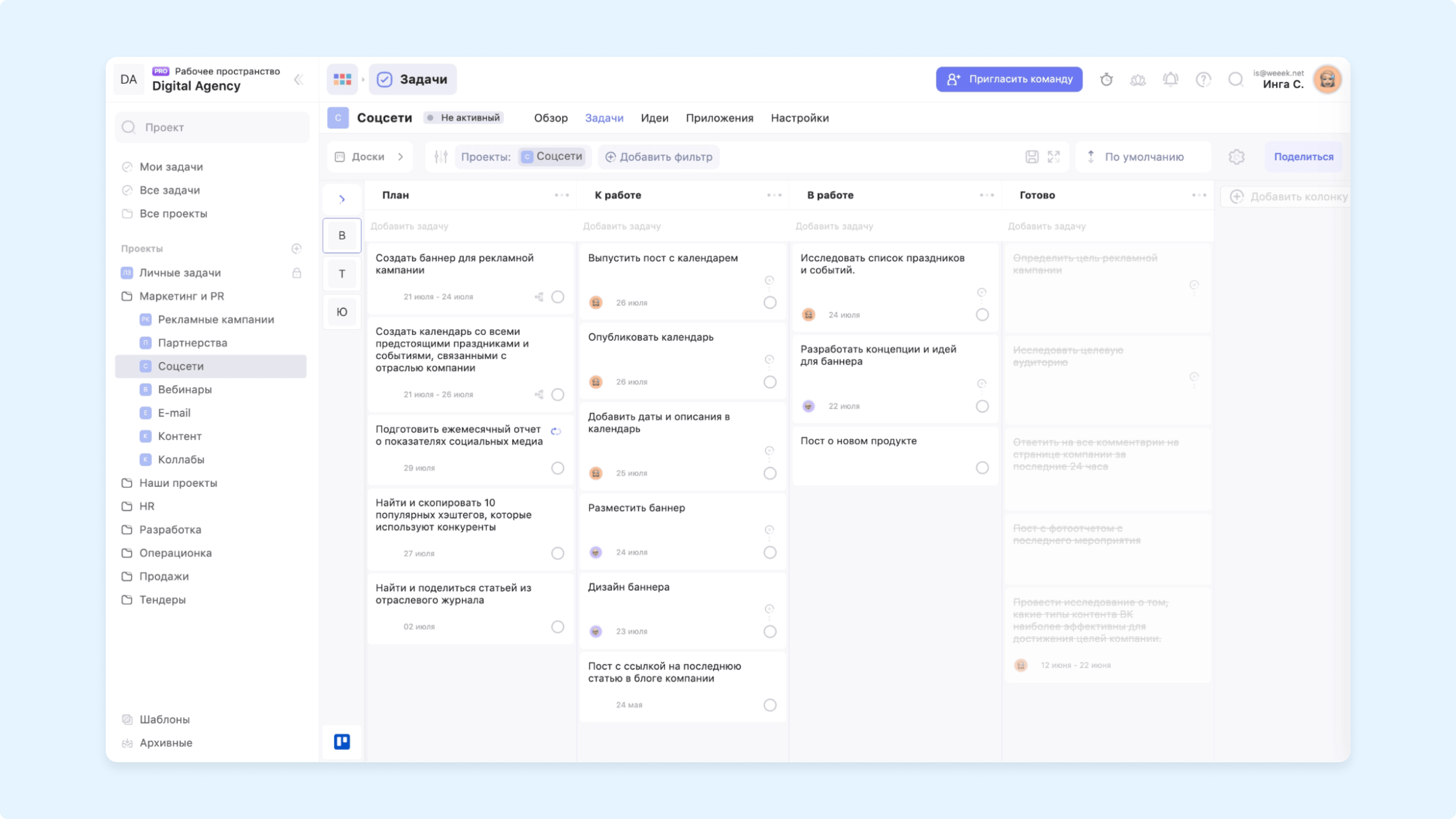 Суть управления проектами