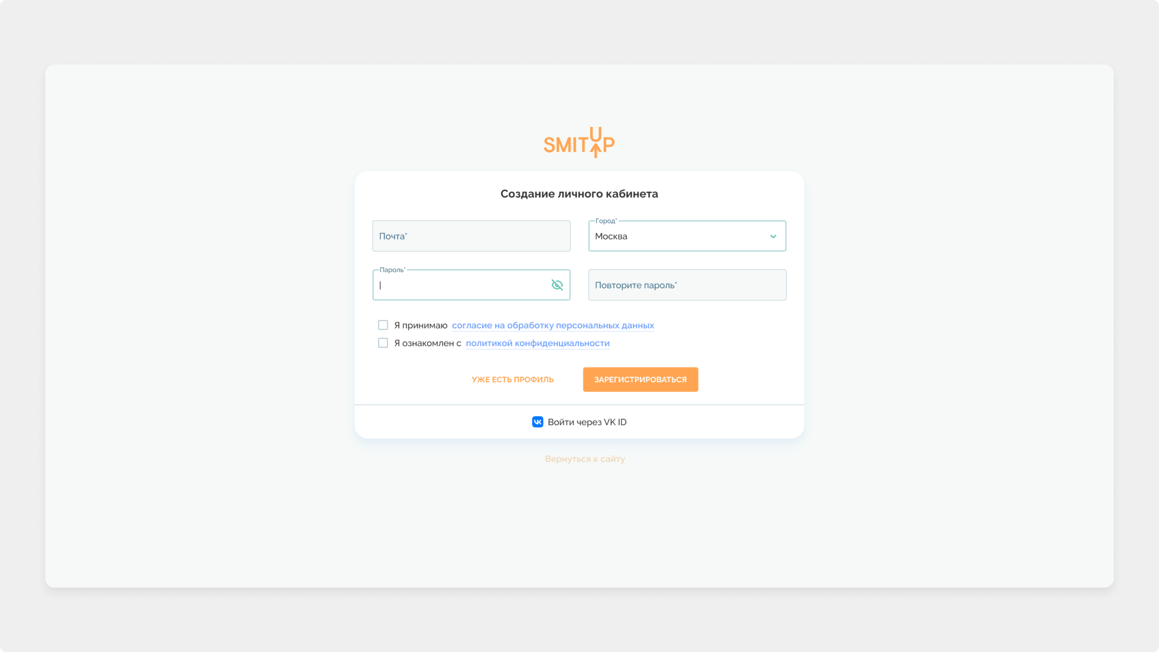 Единая образовательная платформа