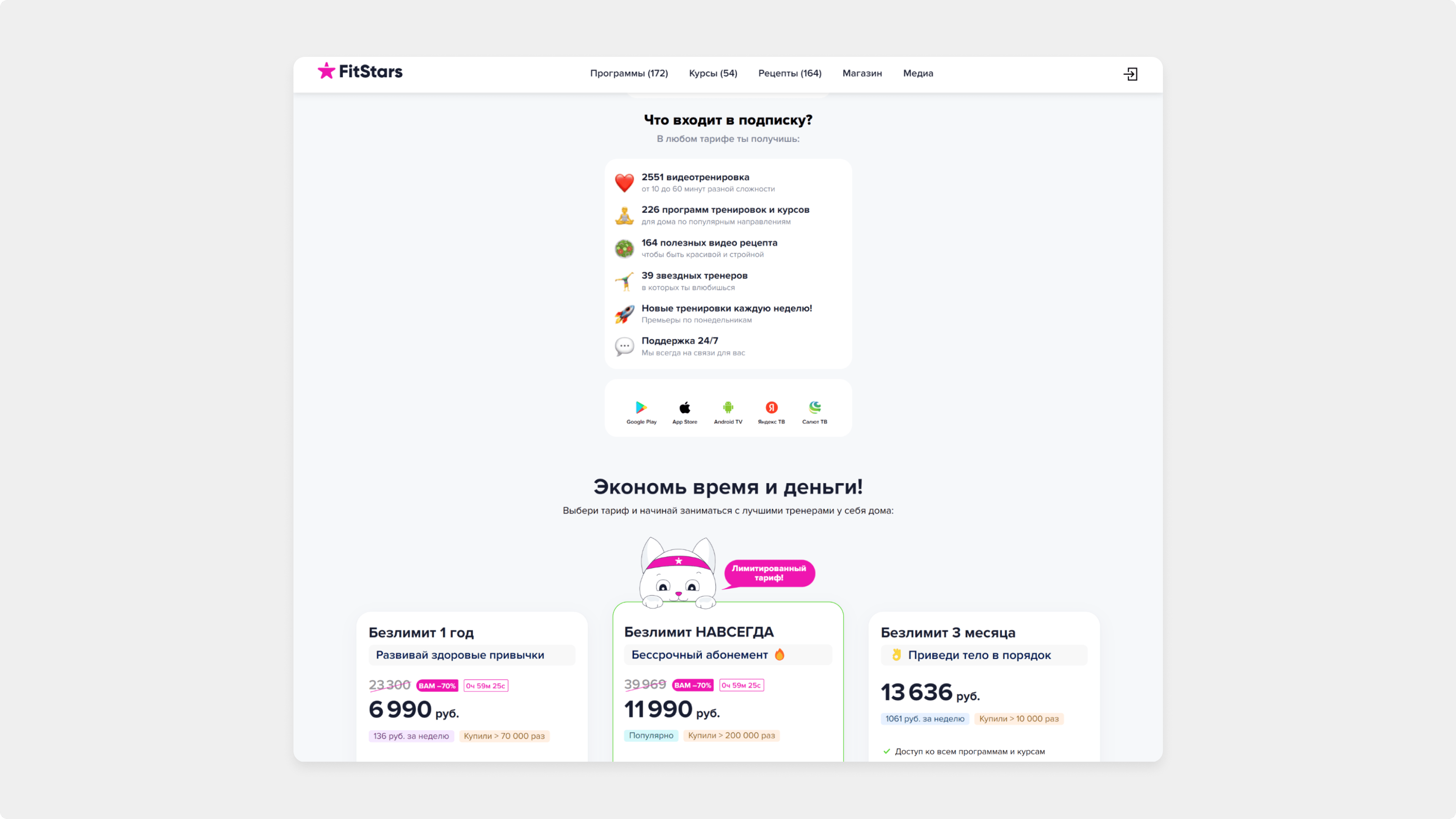 Единая образовательная платформа