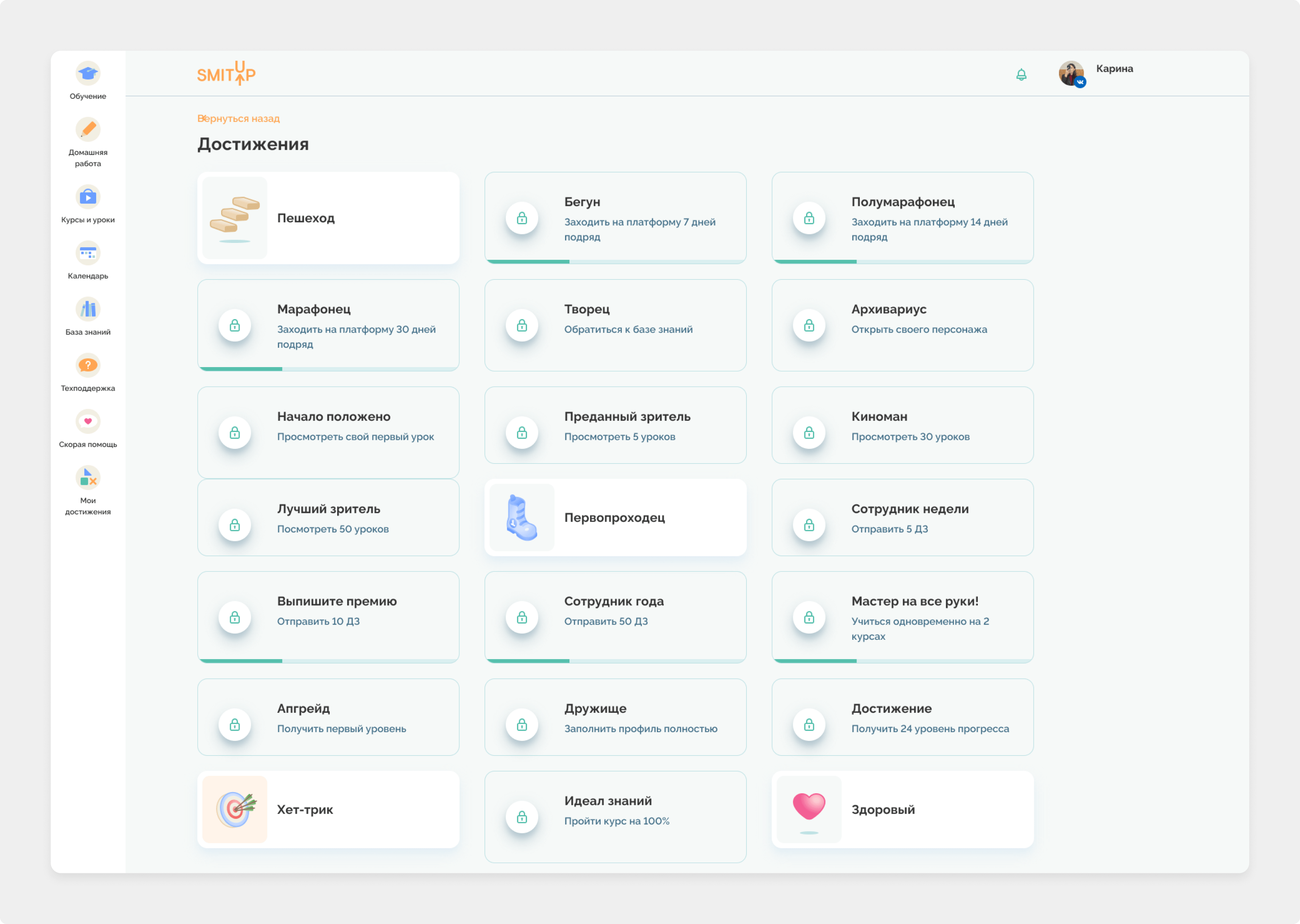 Единая образовательная платформа