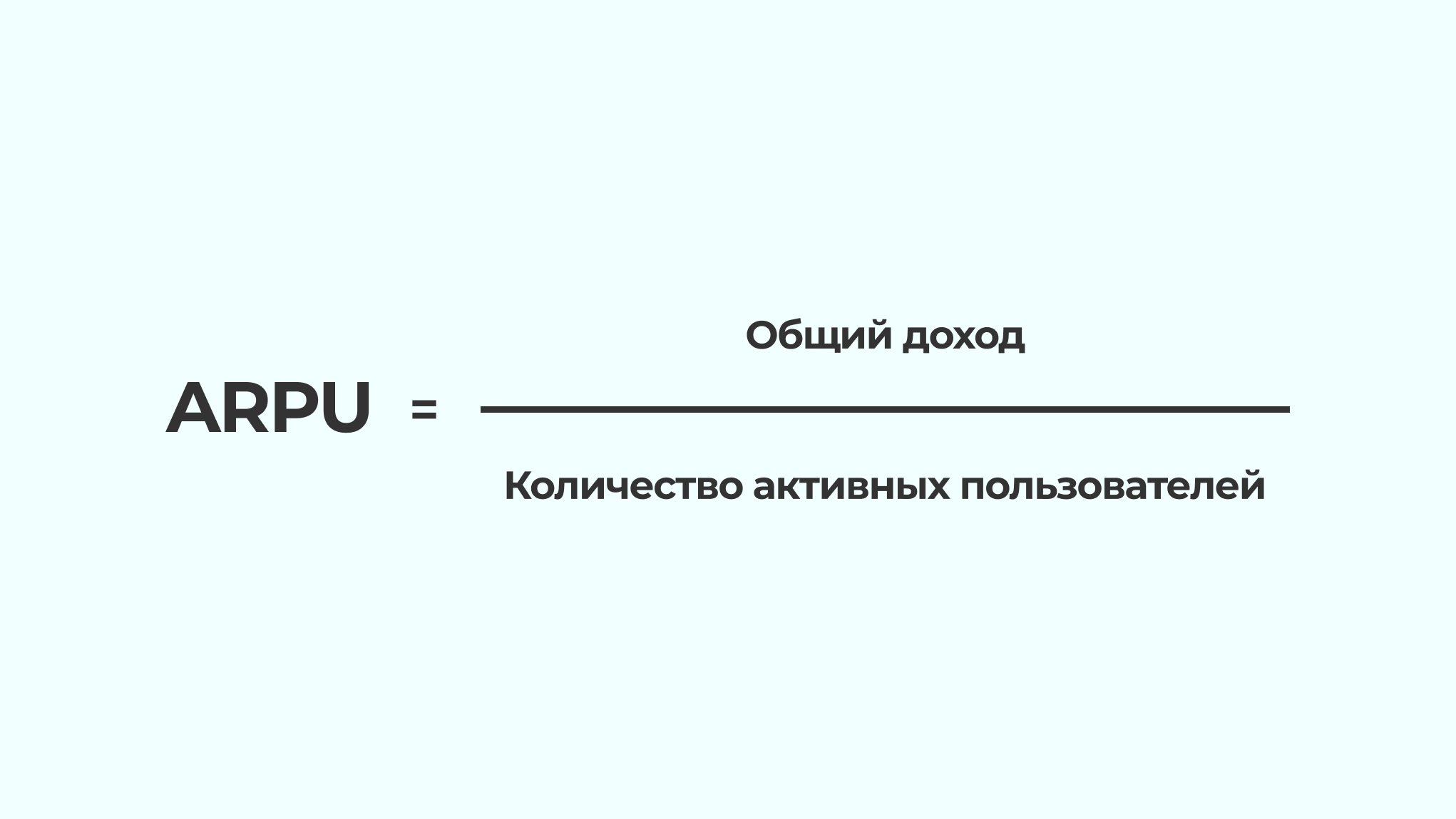 DAU MAU что это