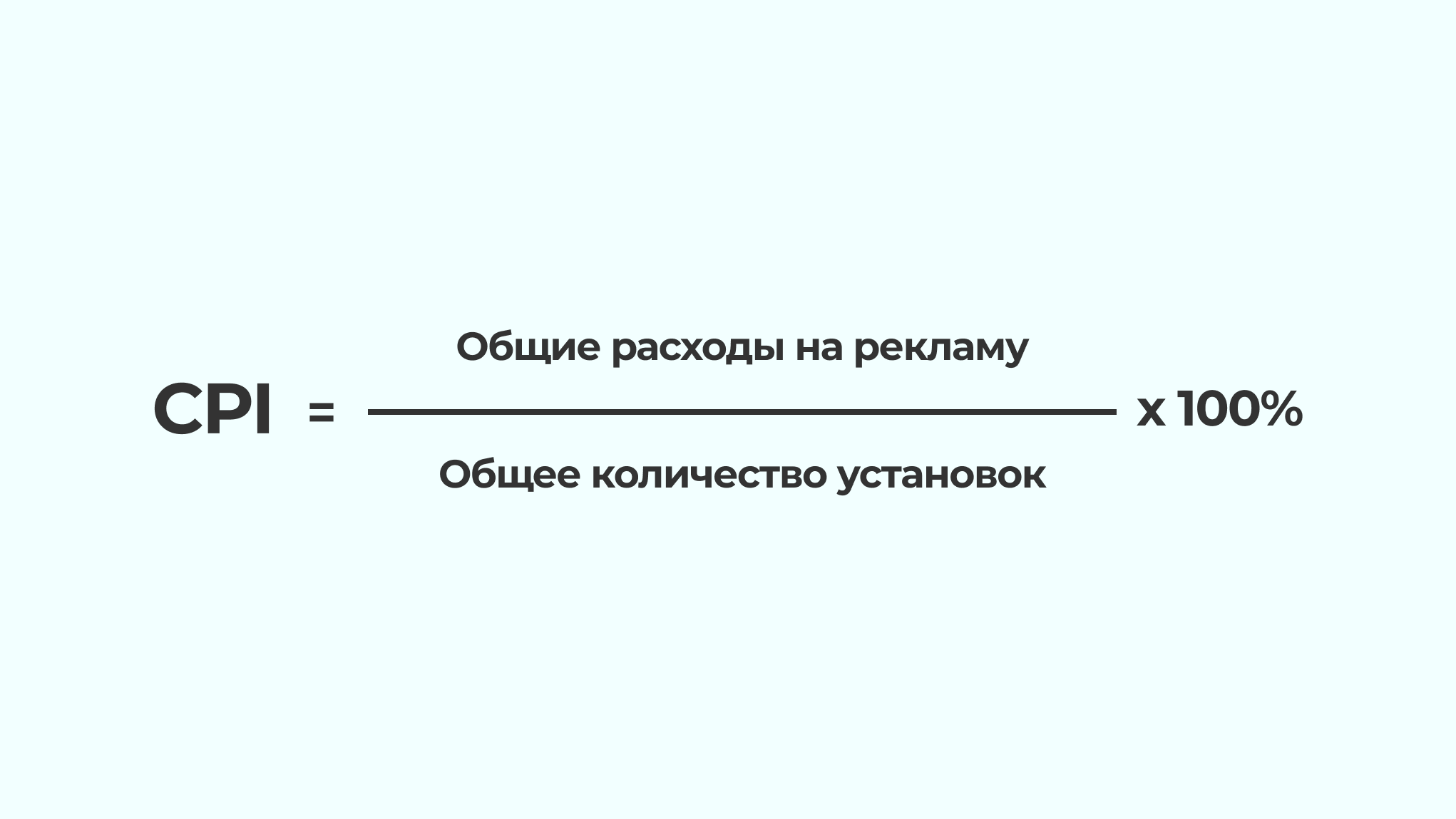 DAU MAU что это