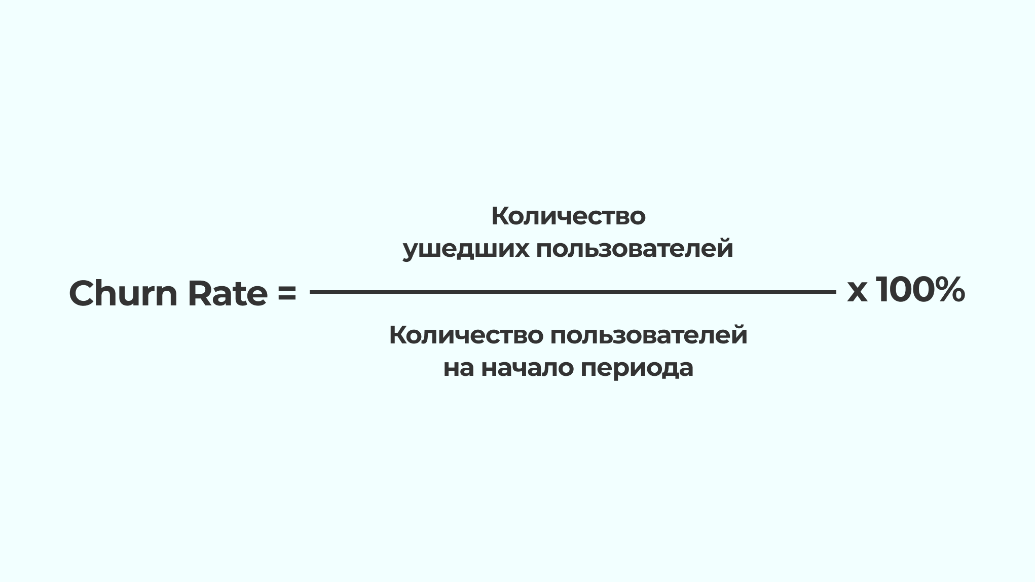 DAU MAU что это