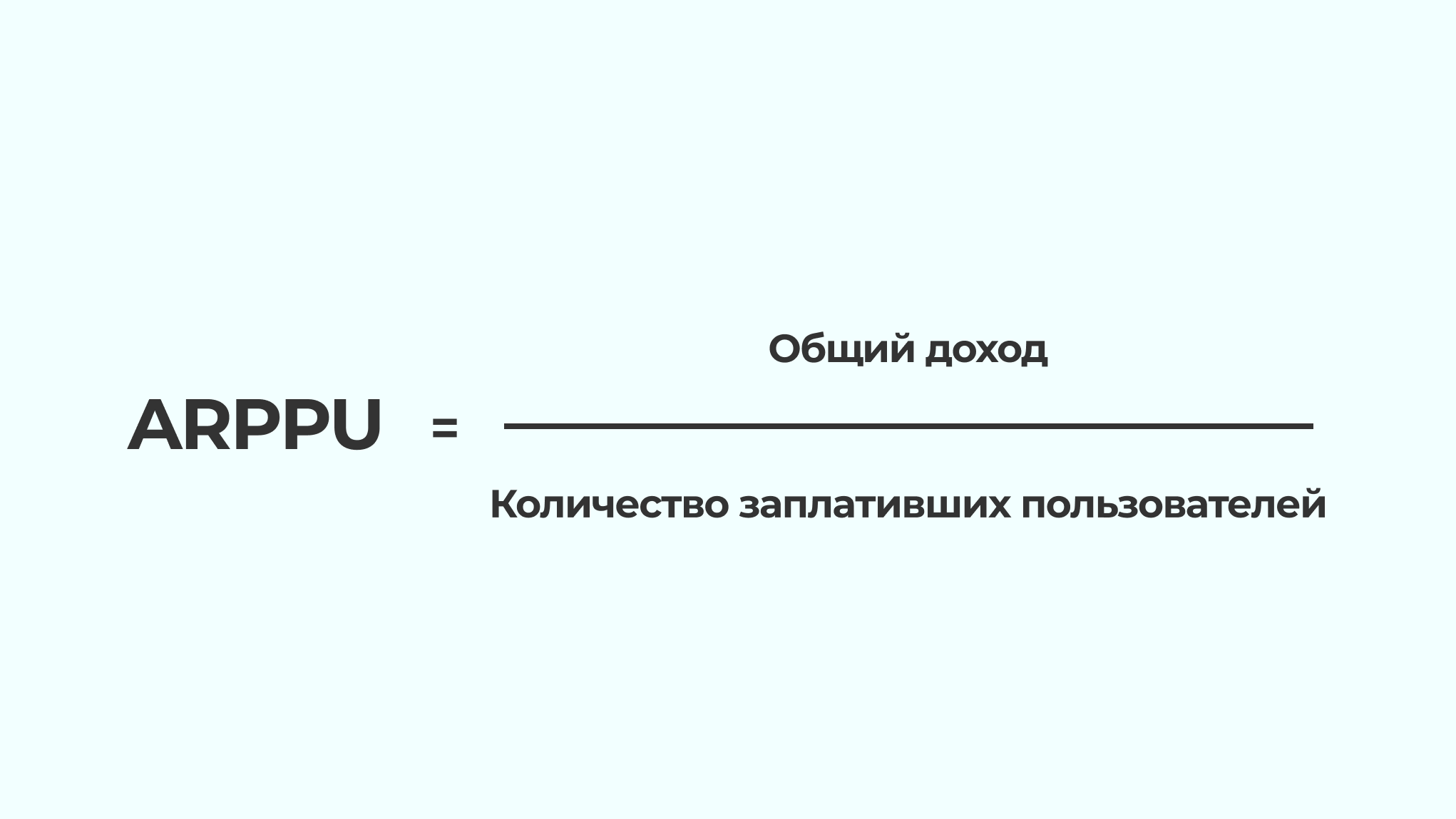 DAU MAU что это