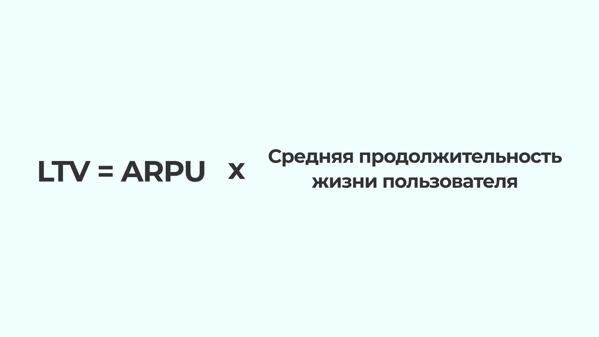 DAU MAU что это