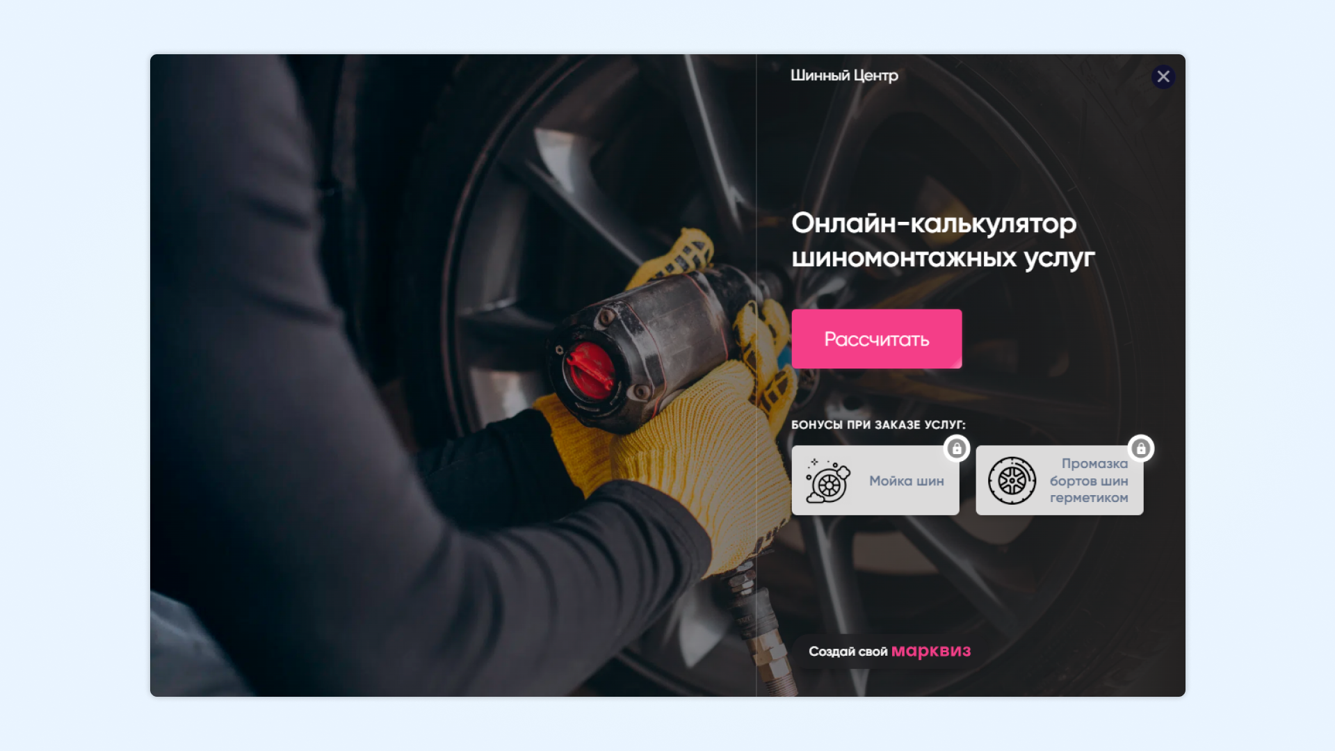 Виджет что это такое простыми словами
