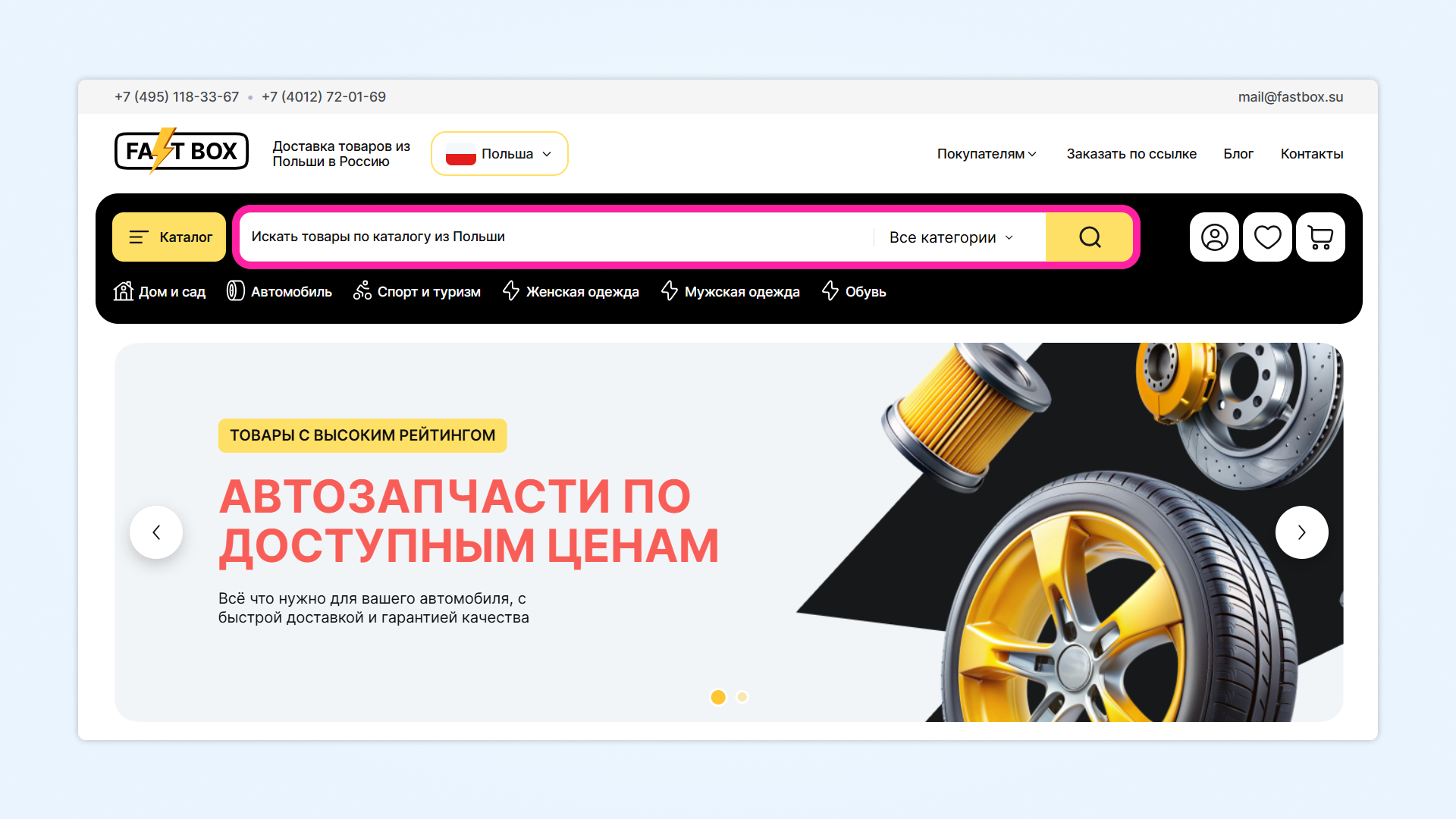 Виджет что это такое простыми словами