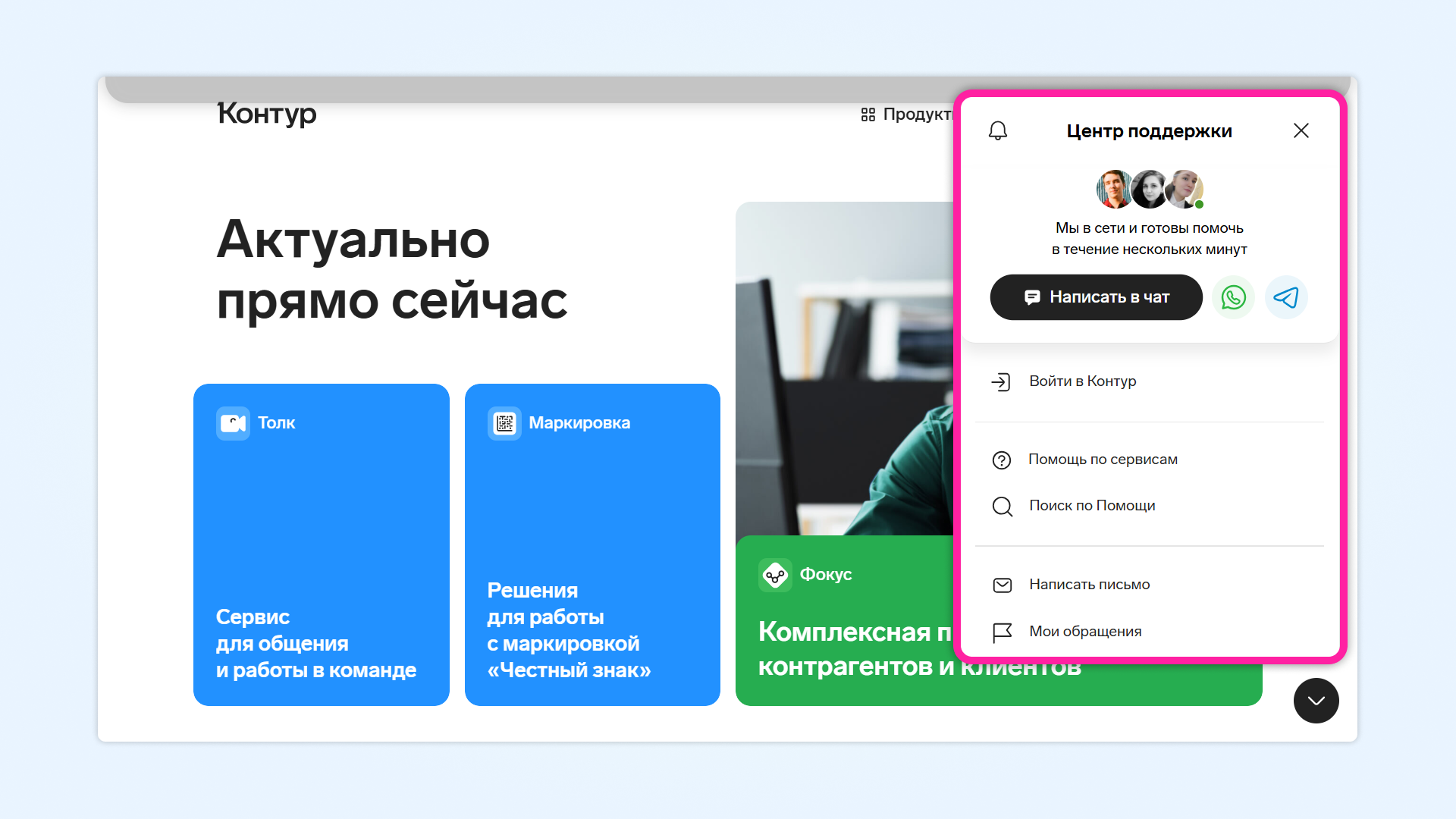 Виджет что это такое простыми словами
