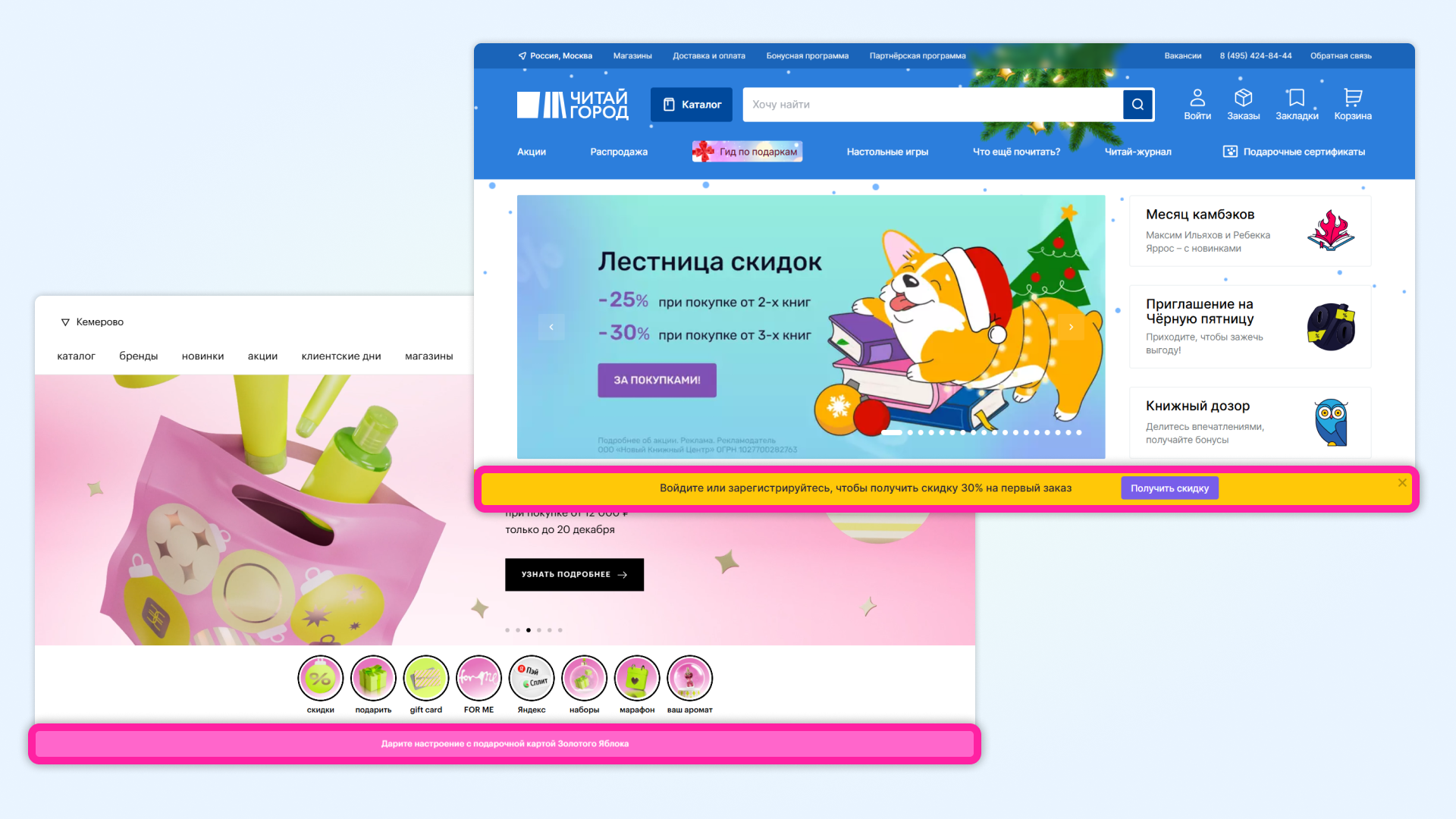Виджет что это такое простыми словами