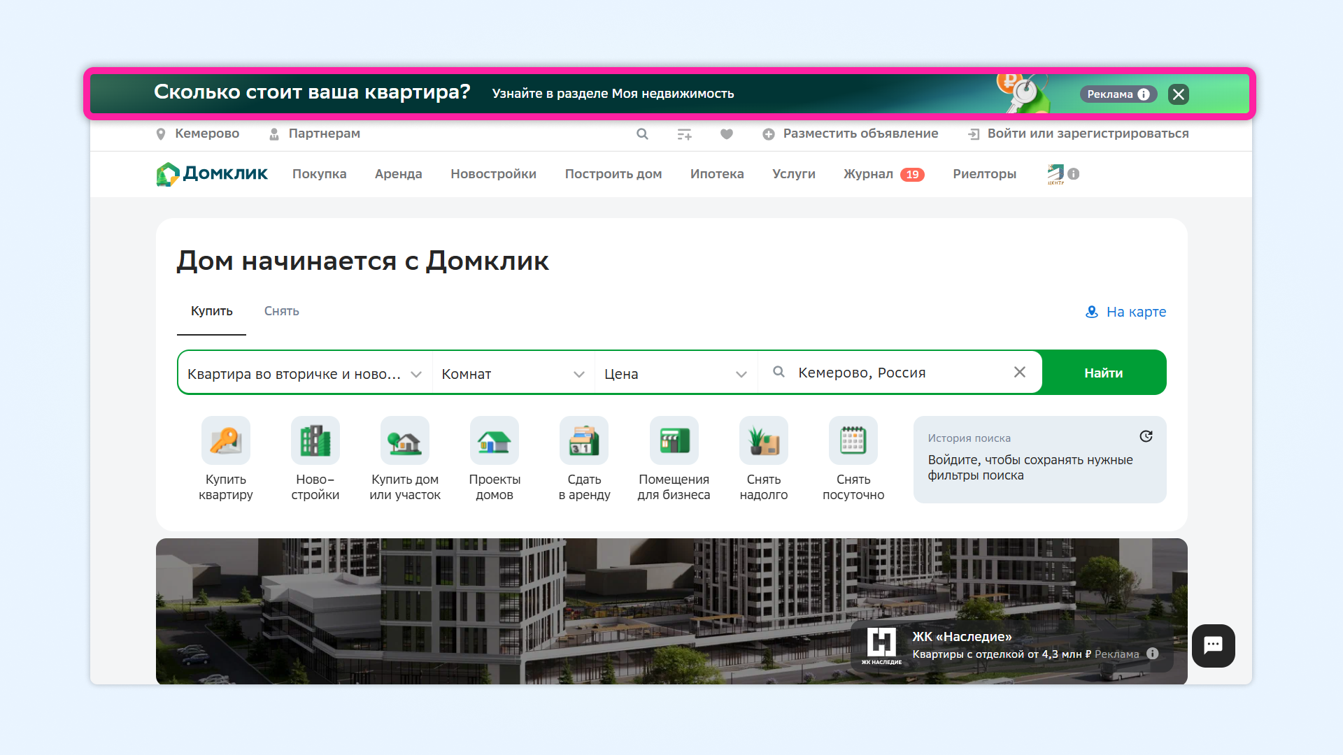 Виджет что это такое простыми словами