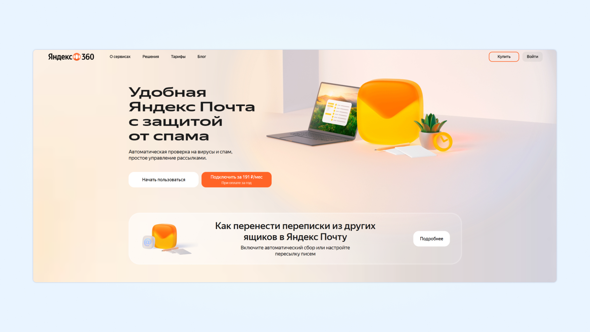 Веб-сервис это простыми словами