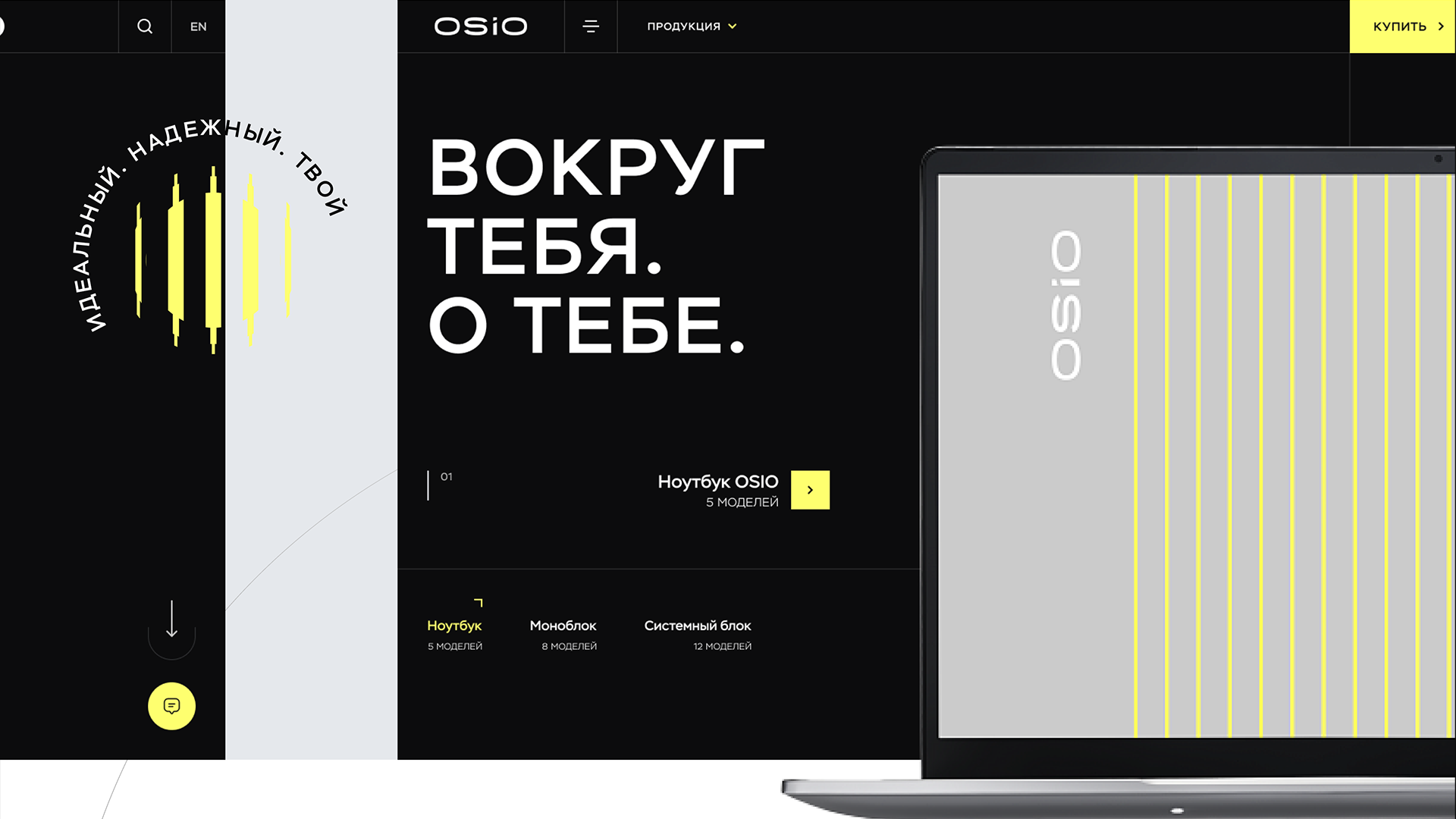 Веб-сервис это простыми словами