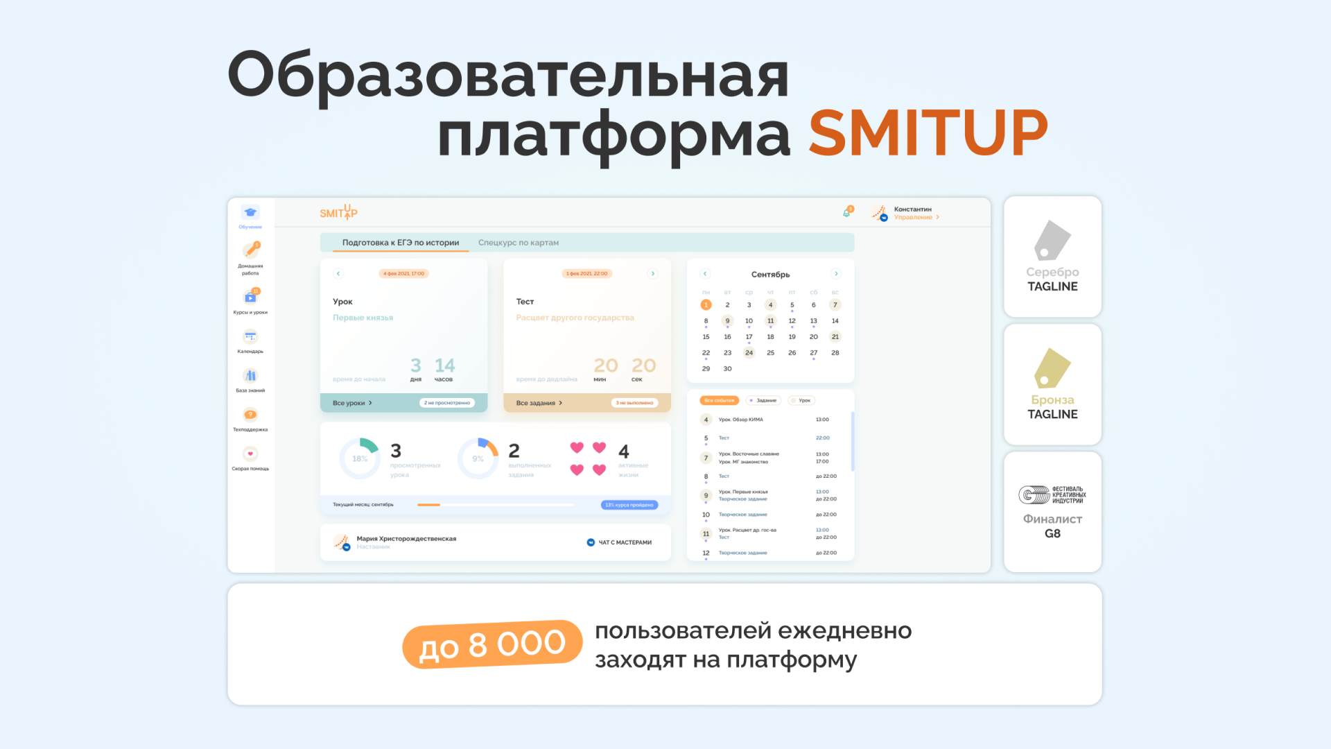 Продуктовая компания
