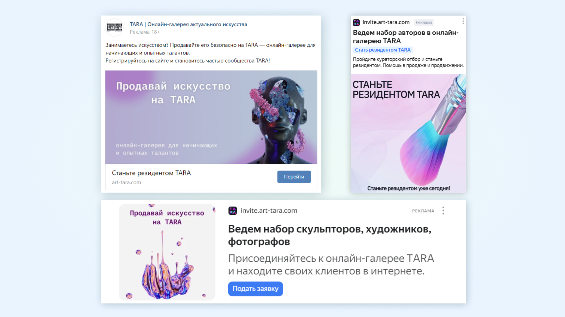а/б-тестирование сайта это