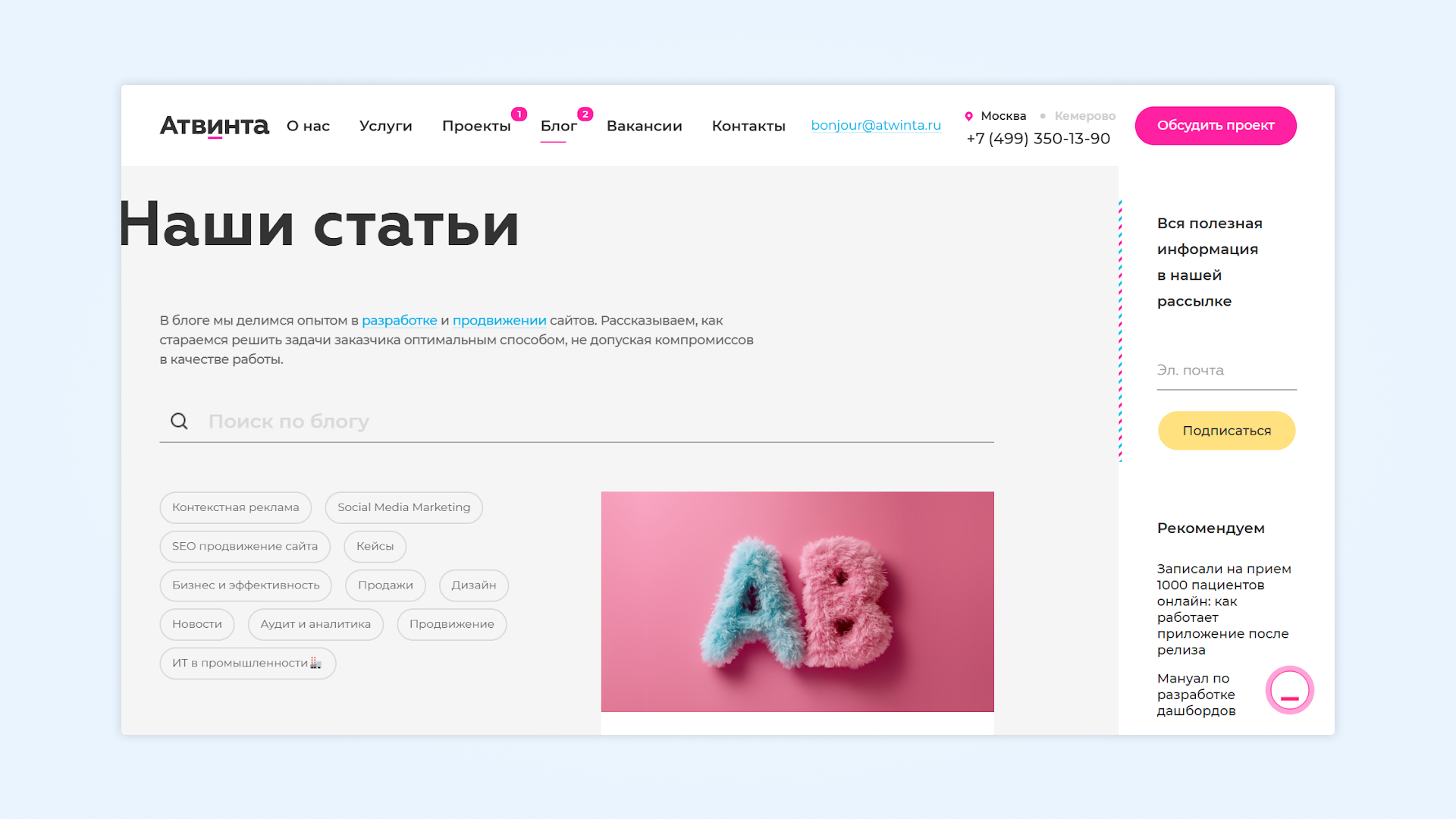 Административный интерфейс