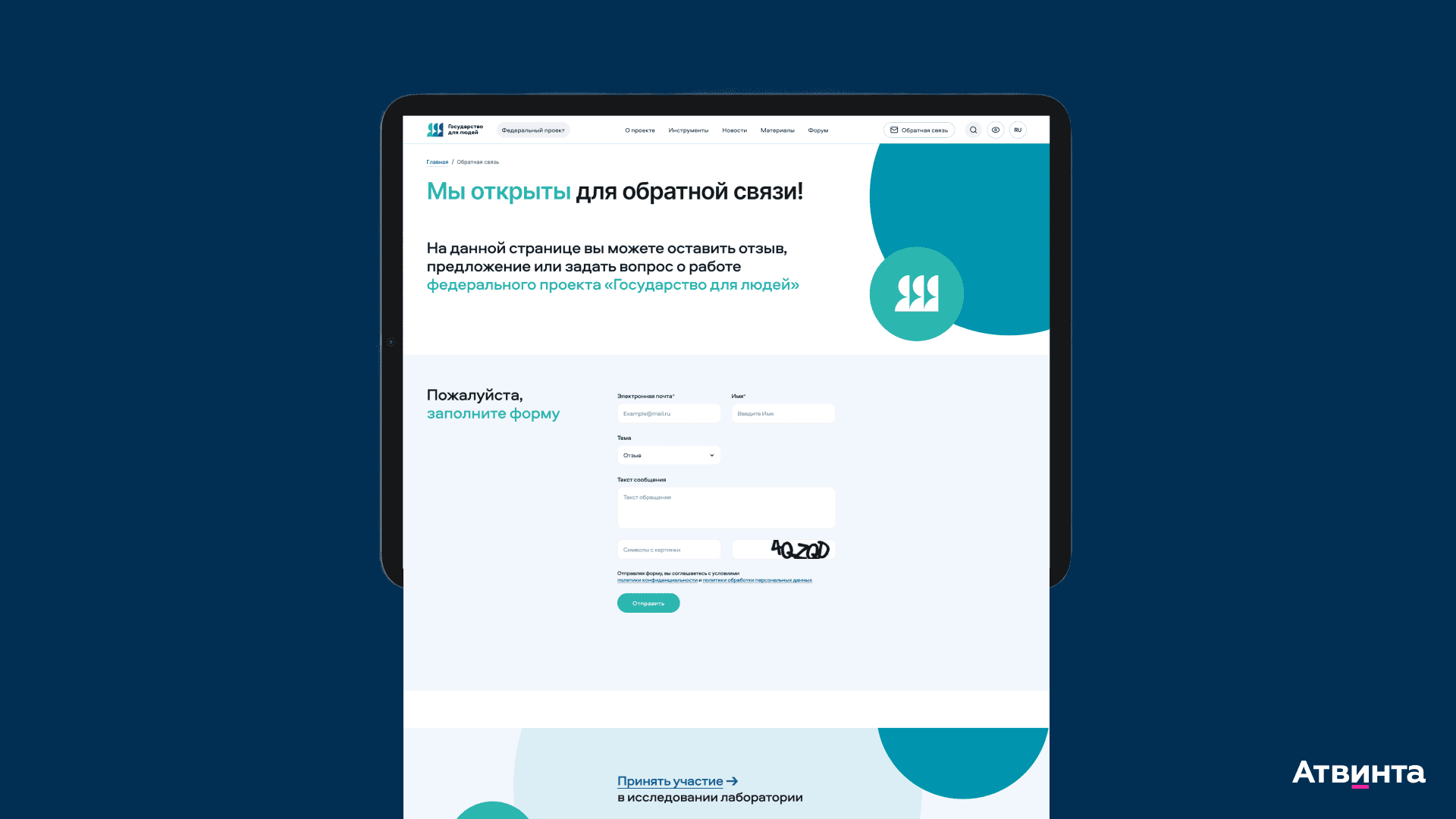 создание информационного сайта