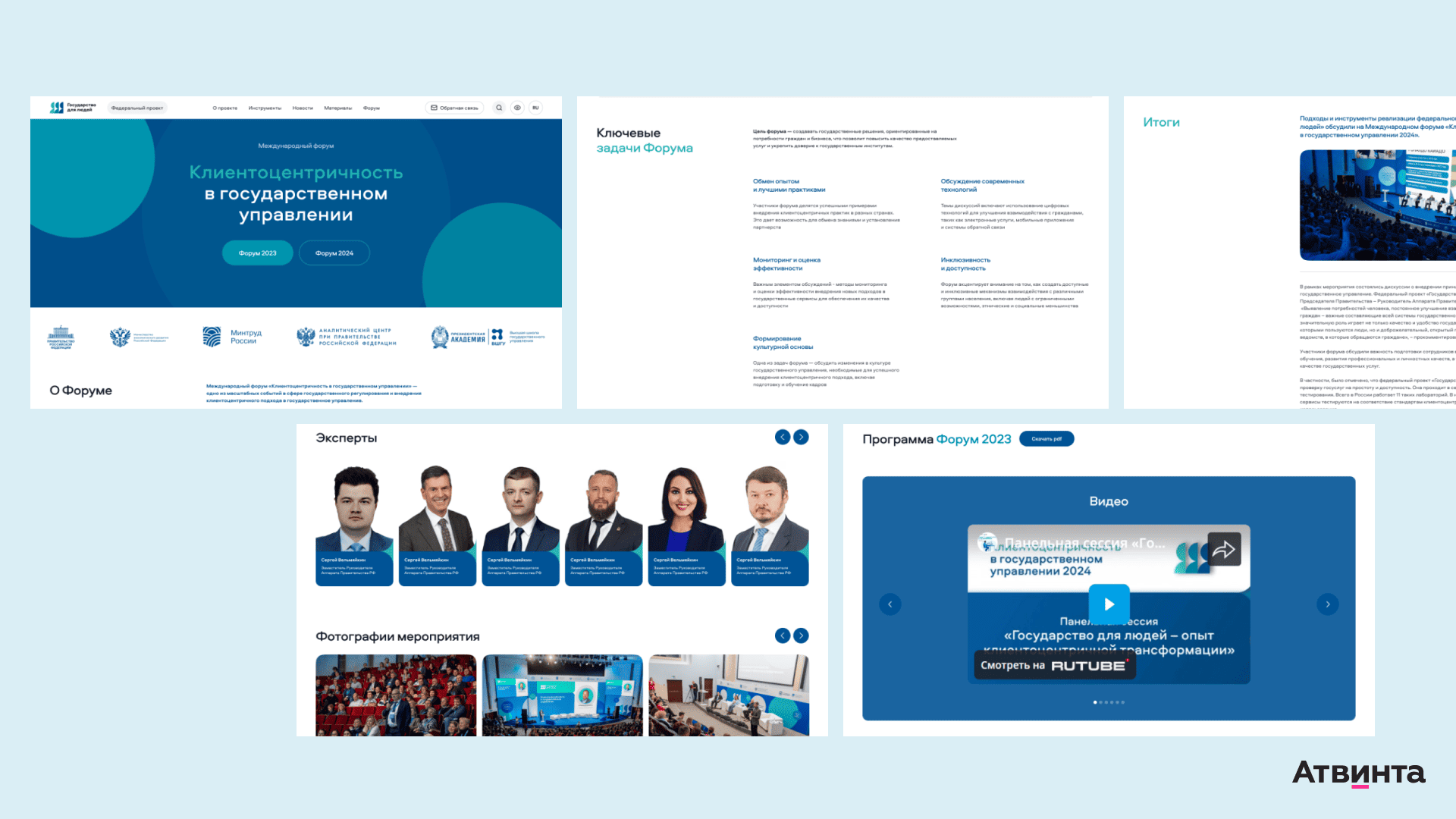 создание информационного сайта