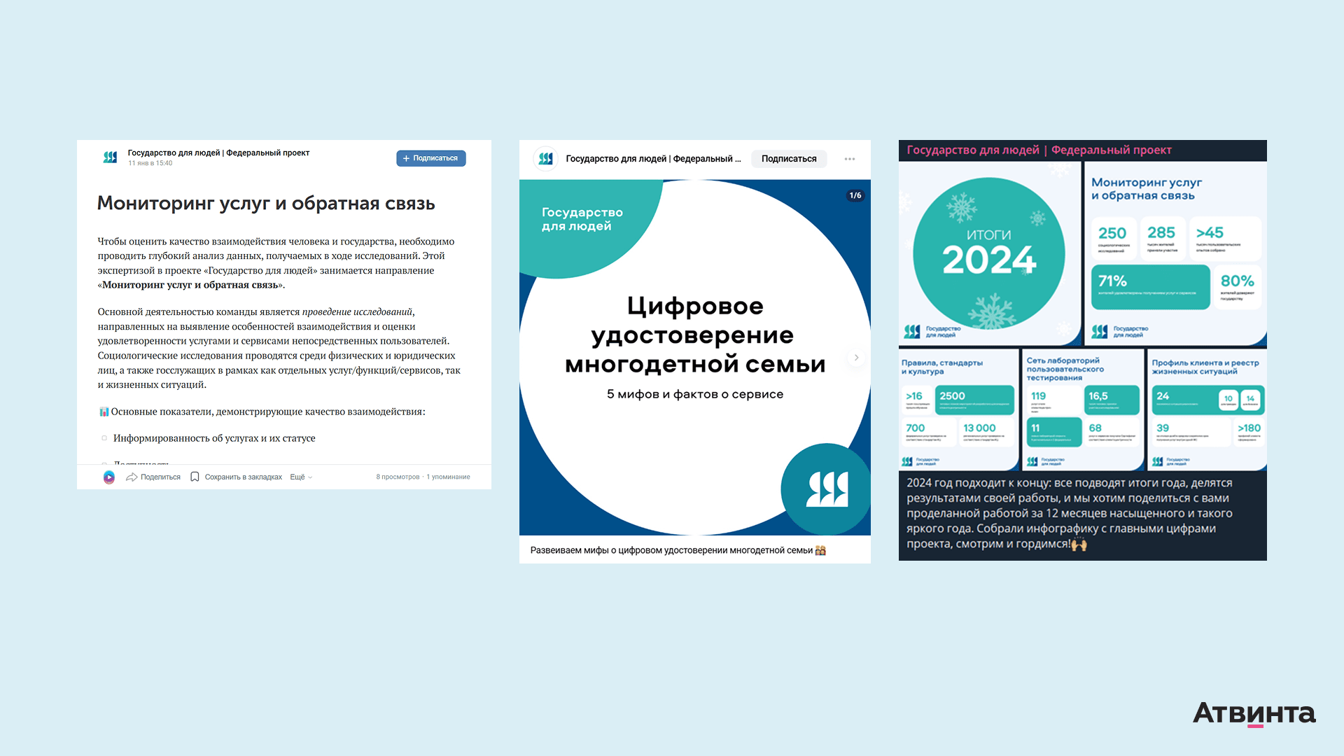 создание информационного сайта
