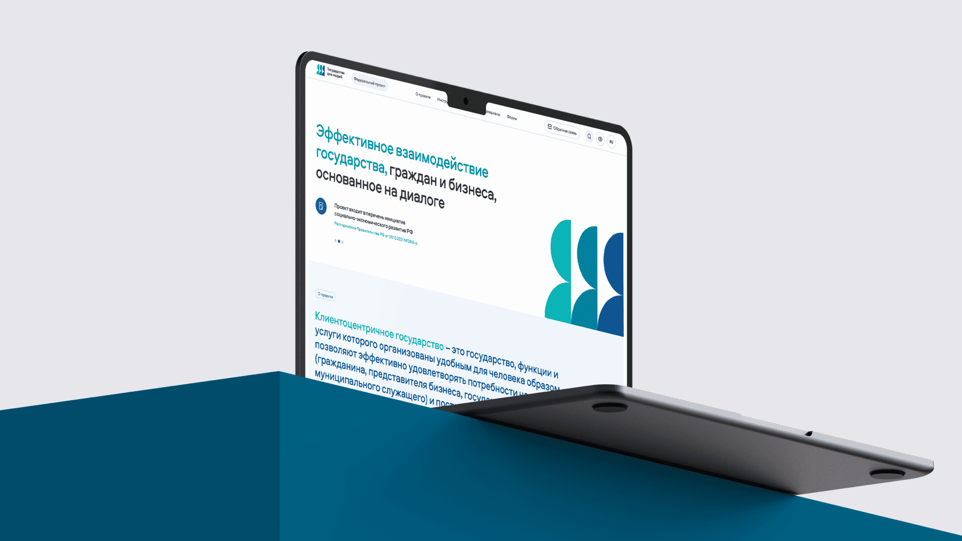 создание информационного сайта