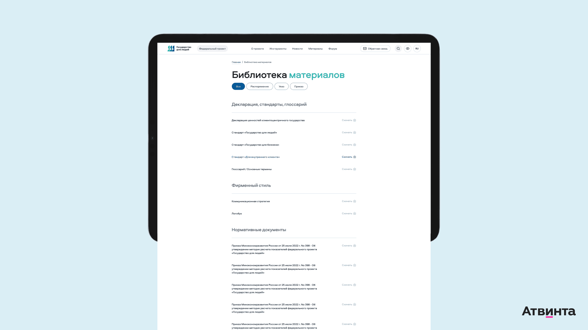 создание информационного сайта