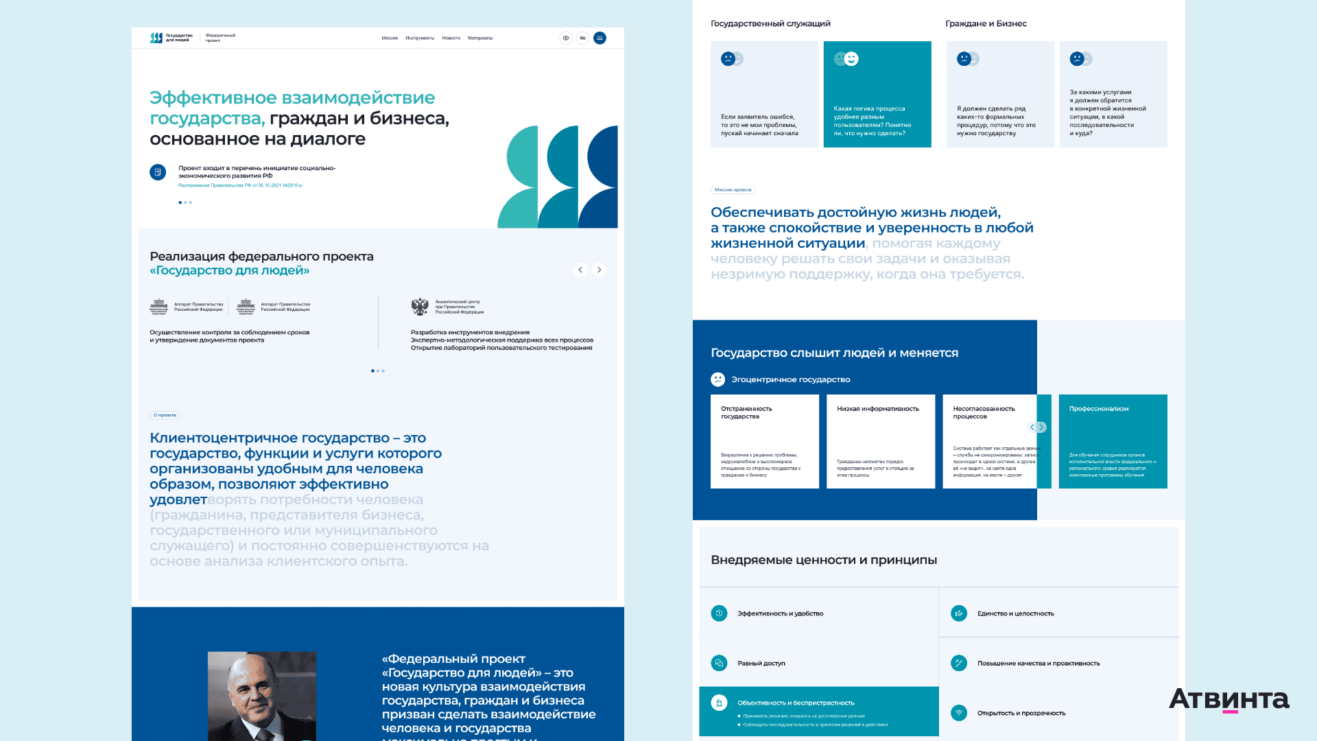 создание информационного сайта