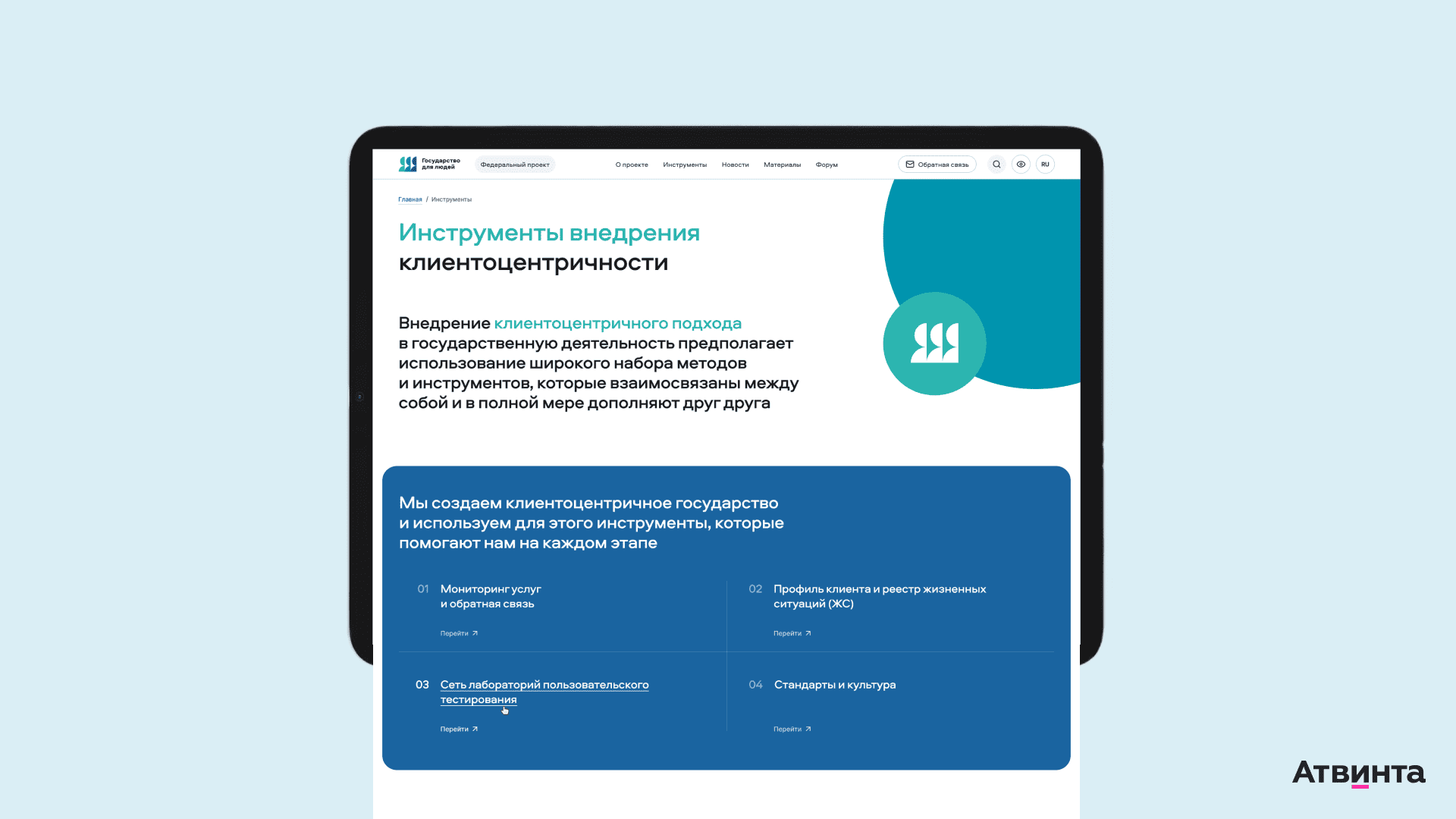 создание информационного сайта