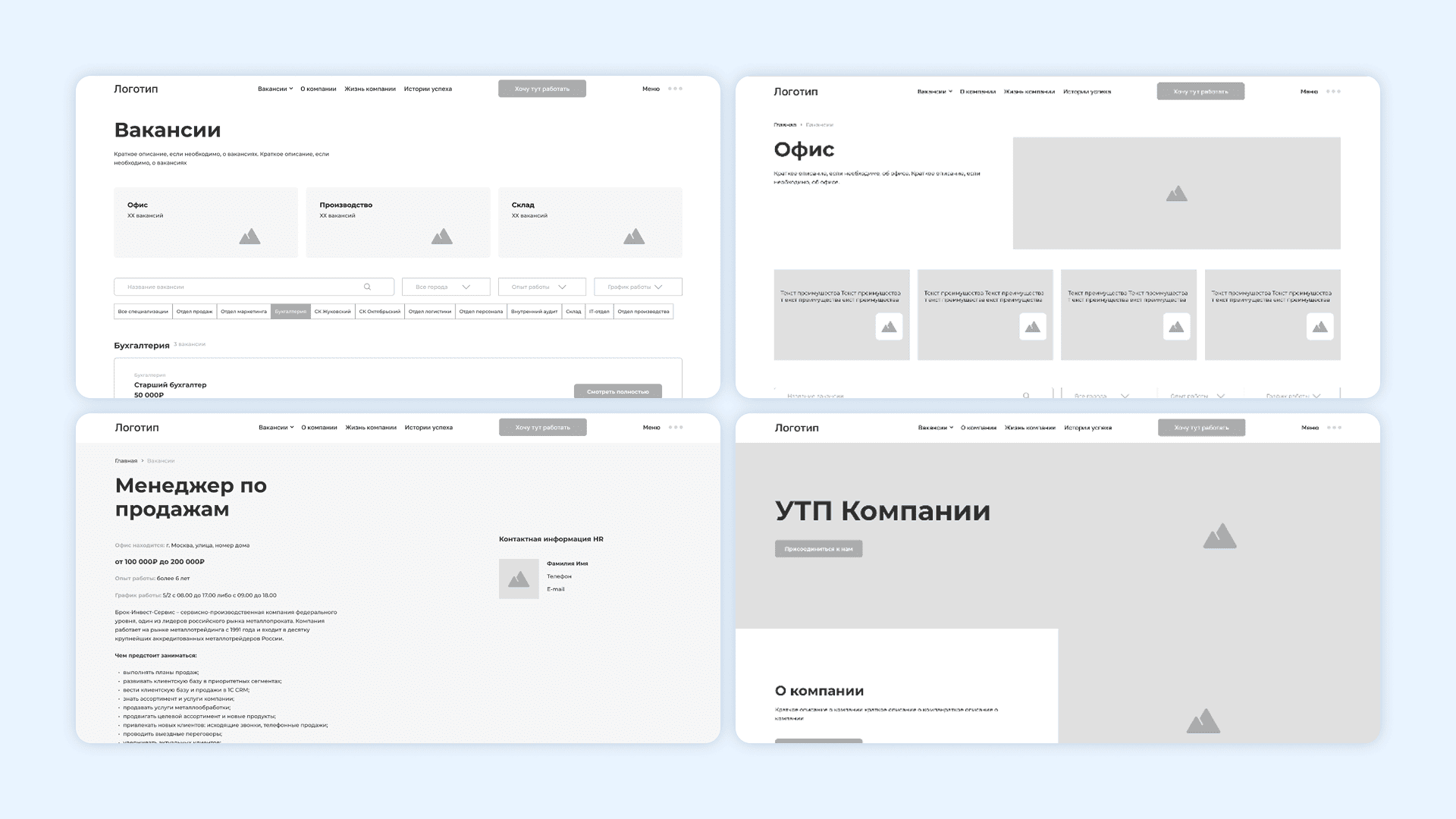 User experience SEO