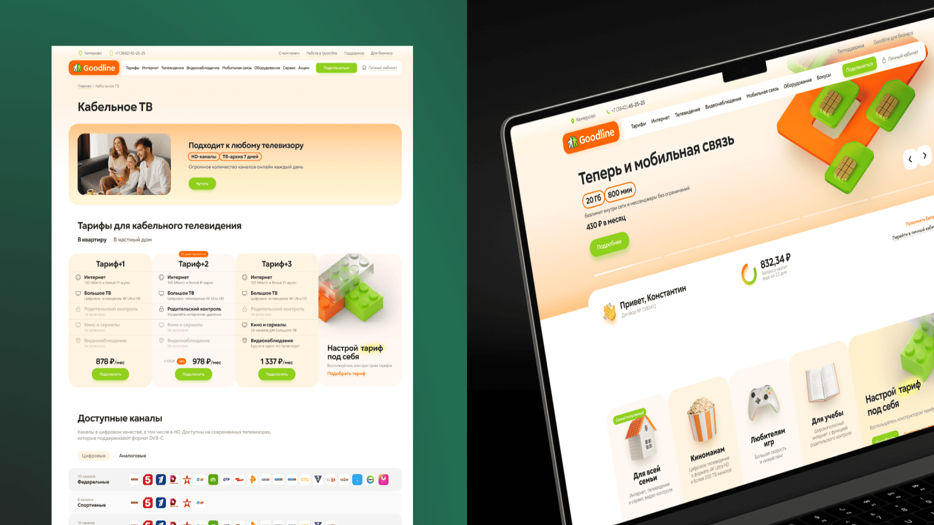 User experience SEO