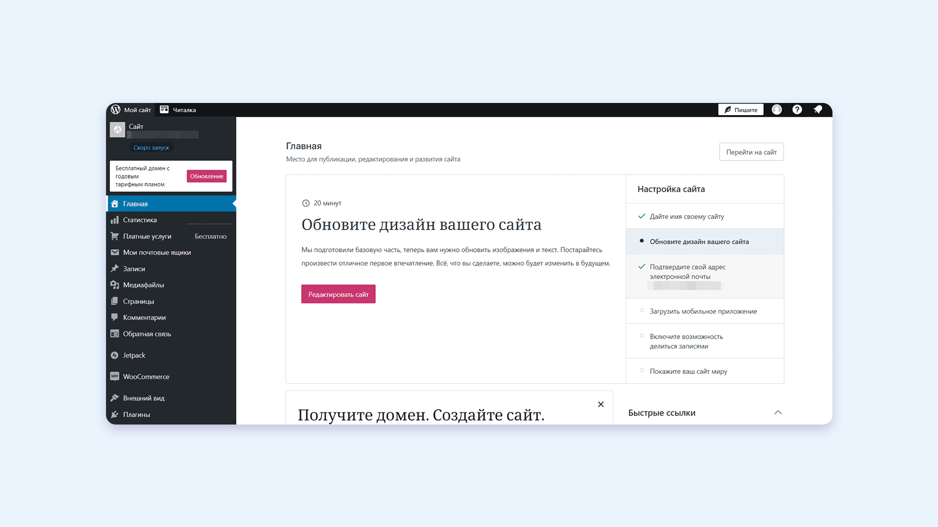 SaaS что это