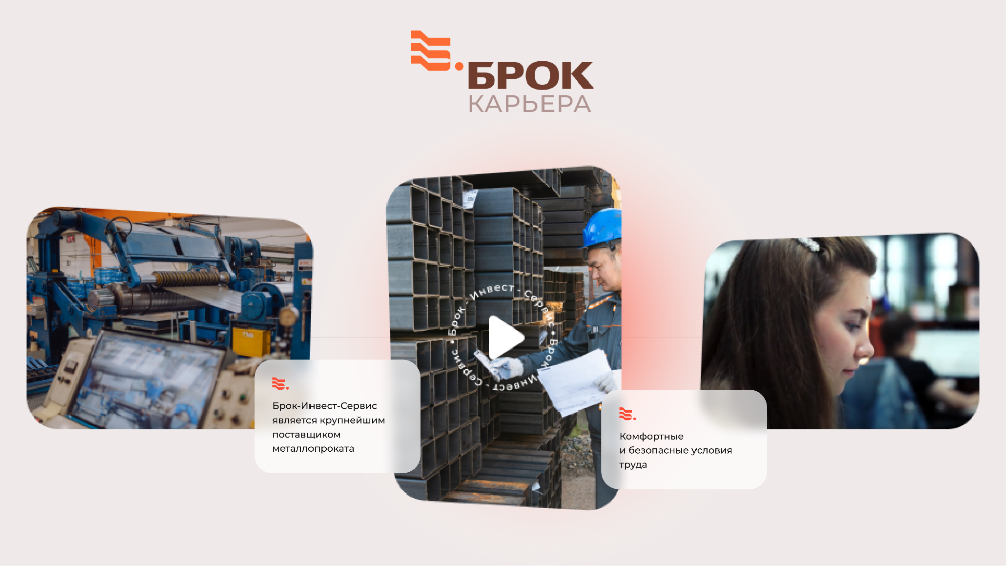 Каким компаниям нужен карьерный сайт