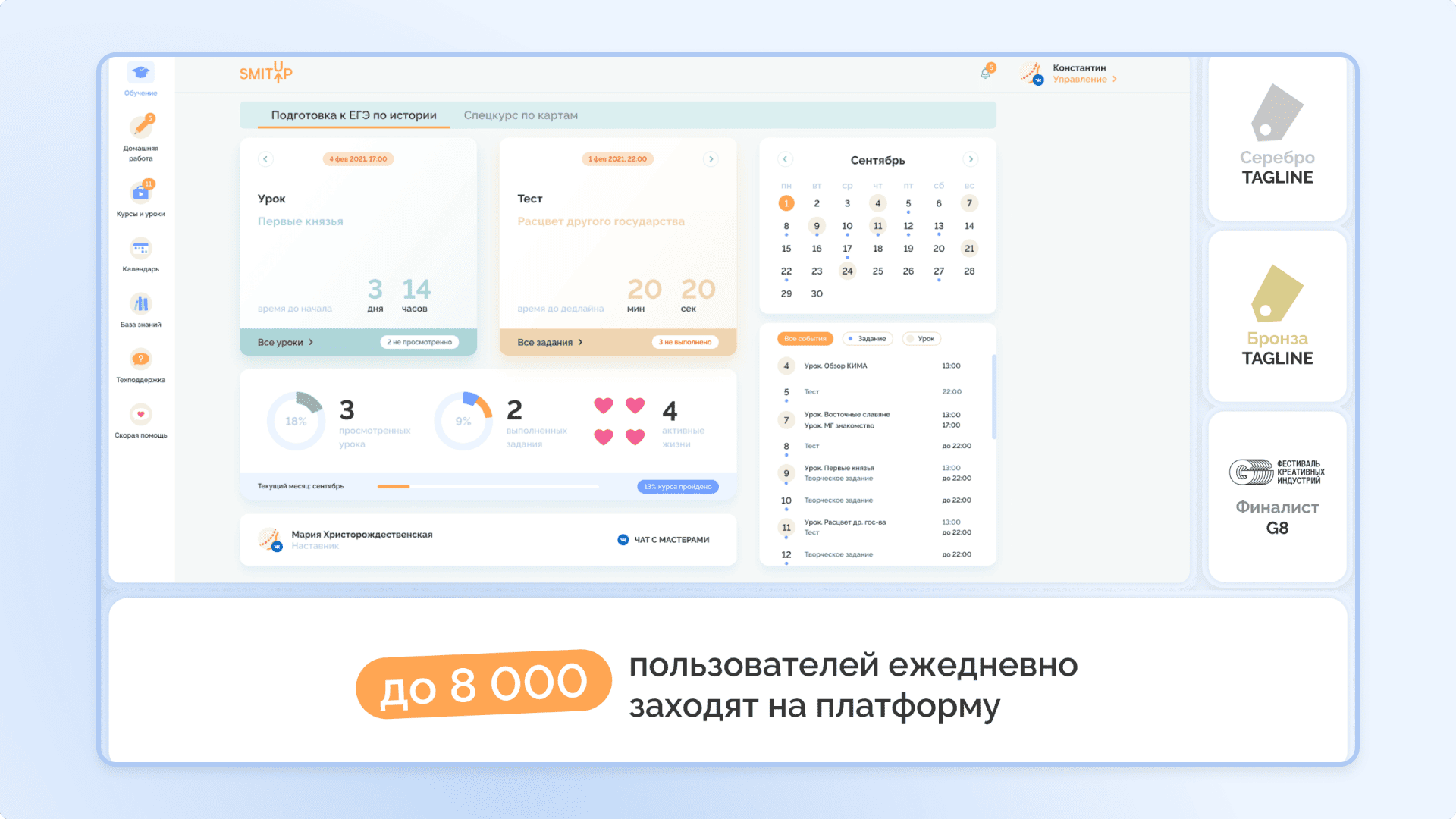 Что такое корпоративная программа