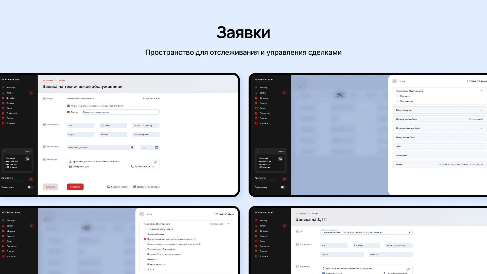 B2B-платформа что это