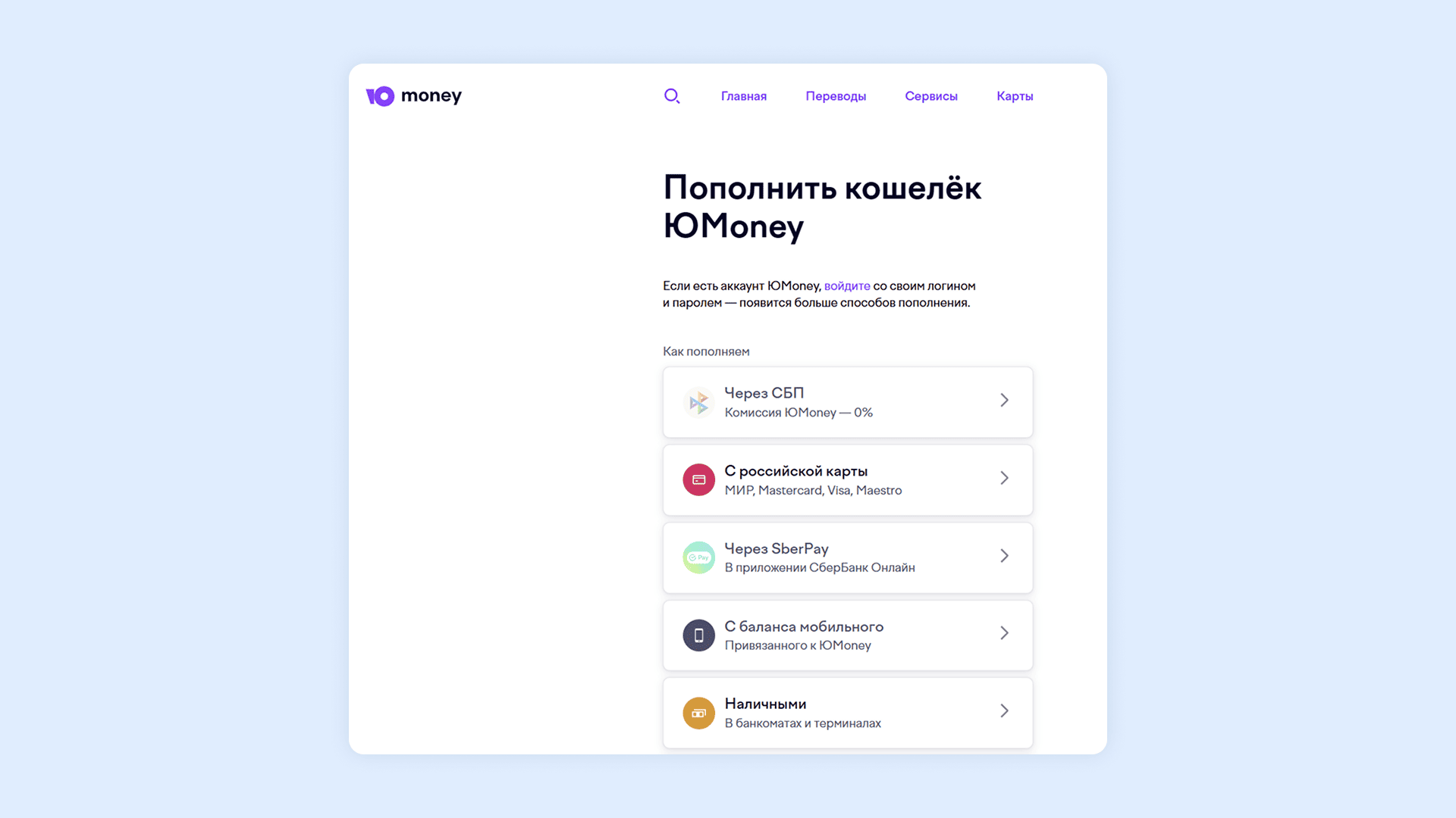 Е-коммерц что это