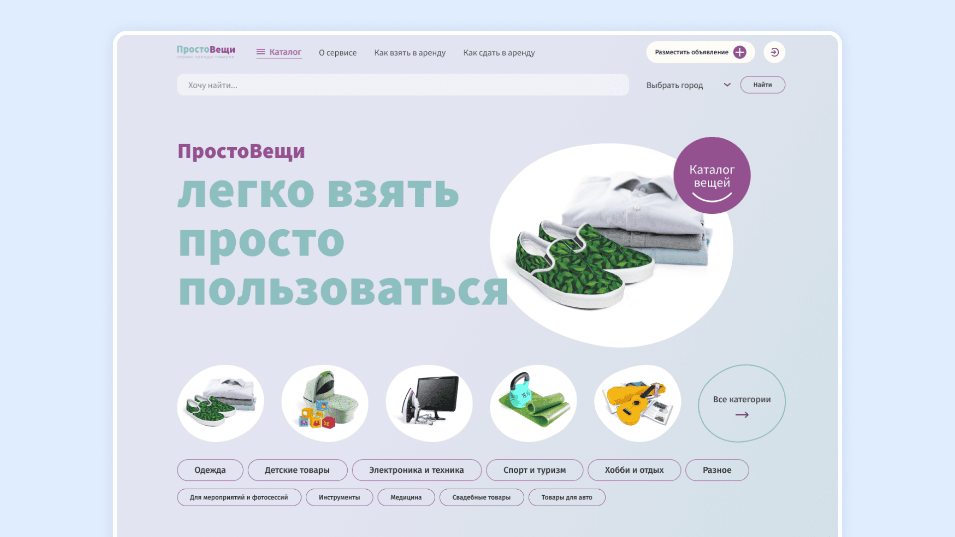 Е-коммерц что это