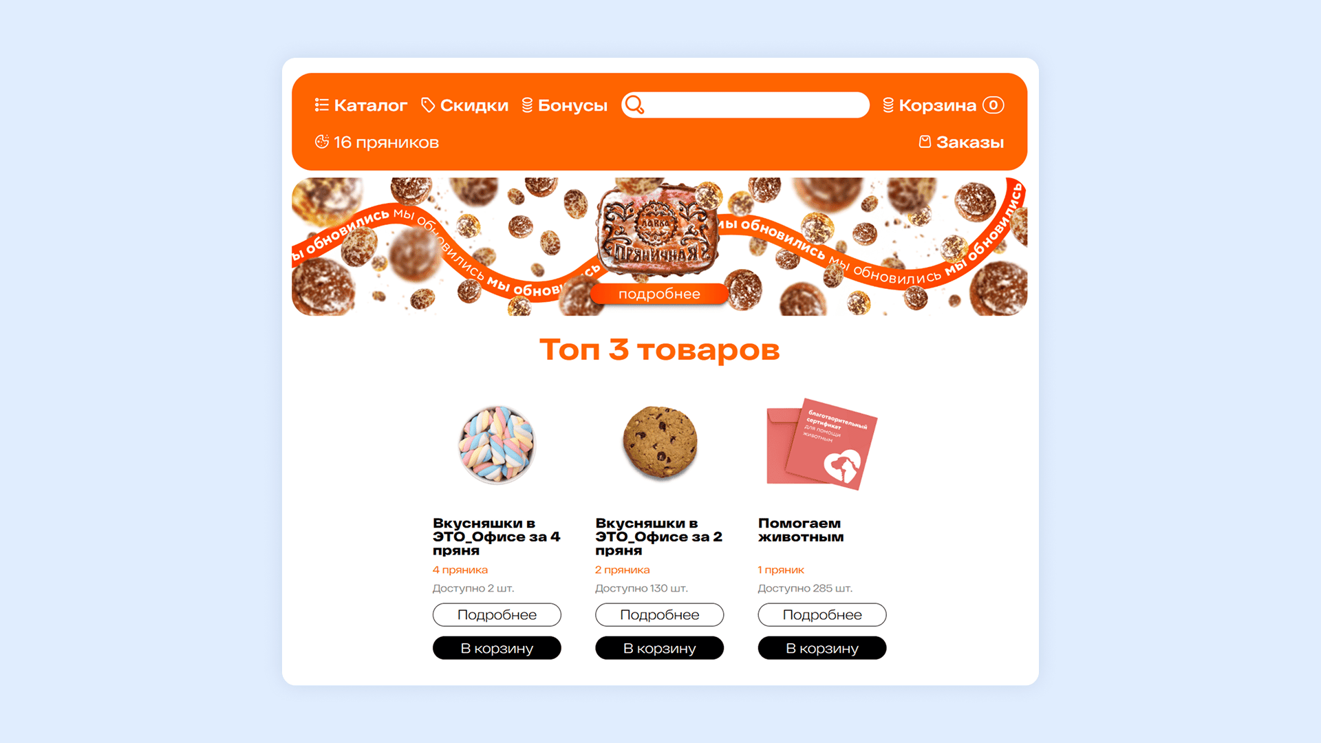 Е-коммерц что это